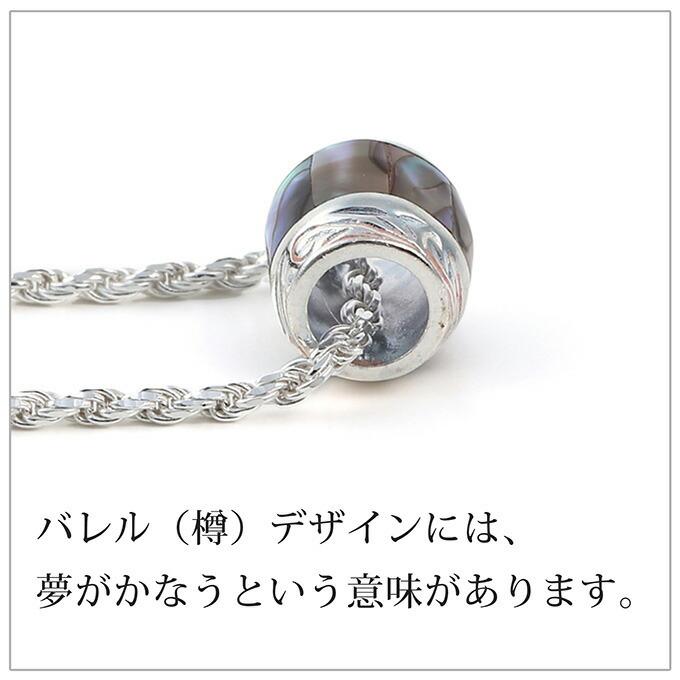 ハワイアンジュエリーネックレス ペンダント バレル 樽 波 貝 シェル スクロール メンズ レディースの画像