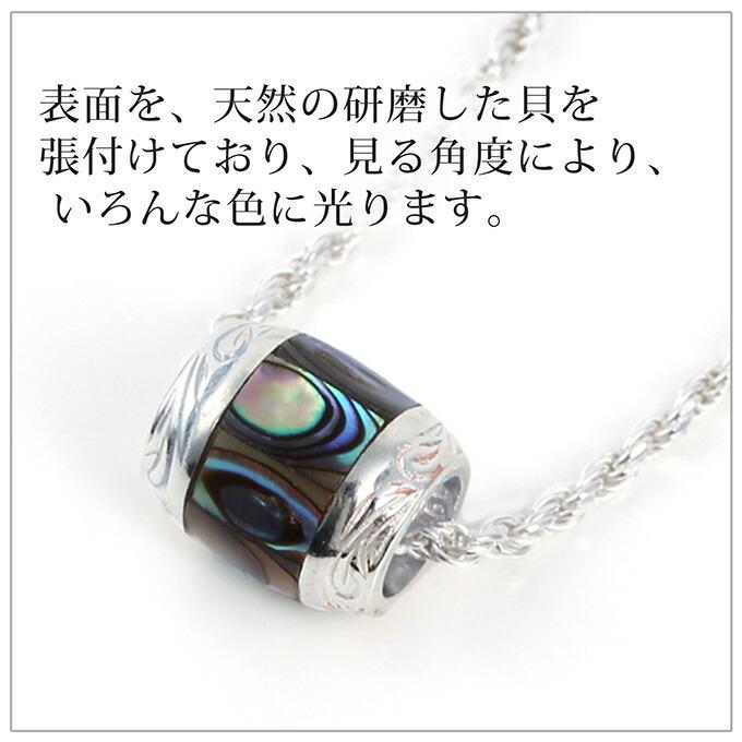 ハワイアンジュエリーネックレス ペンダント バレル 樽 波 貝 シェル スクロール メンズ レディースの画像