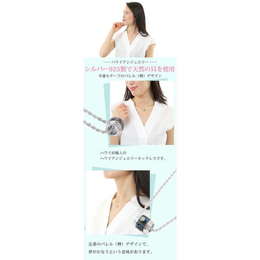 ハワイアンジュエリーネックレス ペンダント バレル 樽 波 貝 シェル スクロール メンズ レディースの画像