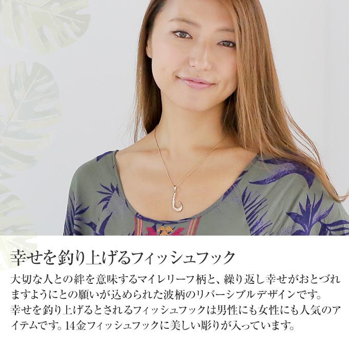 ハワイアンジュエリーペンダントトップ 14Kイエローゴールド