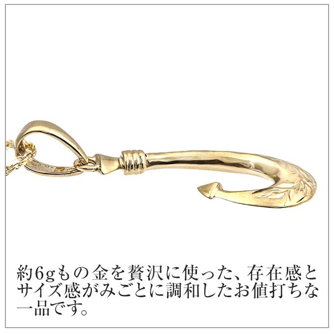 ハワイアンジュエリーペンダントトップ 14Kイエローゴールド