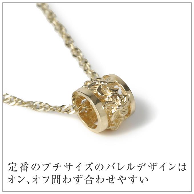 ハワイアンジュエリー jewelry ネックレス ゴールド ペンダント 【チェーン付】 14金 14K イエローゴールド バレル 樽 プルメリア 花 波 ミニバレル｜makanilea-by-lma｜06