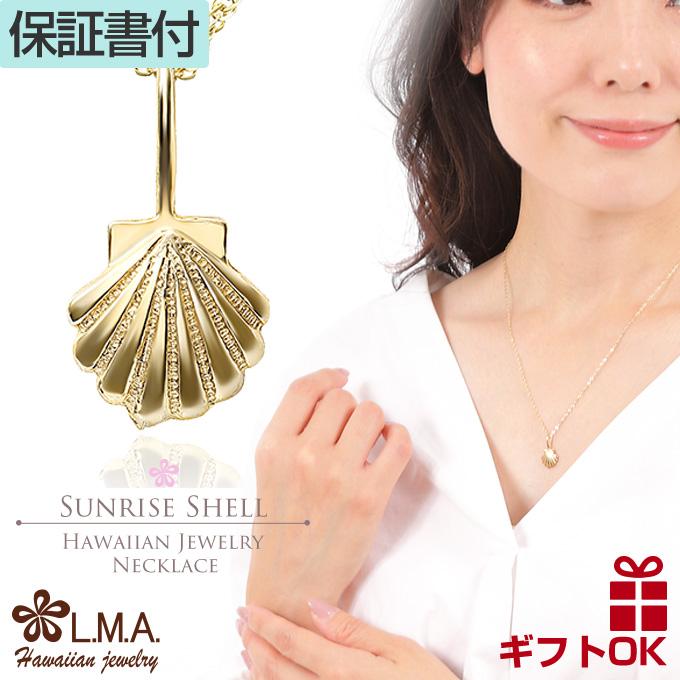 ハワイアンジュエリー ハワイアンジュエリーネックレス ヘッド トップ 