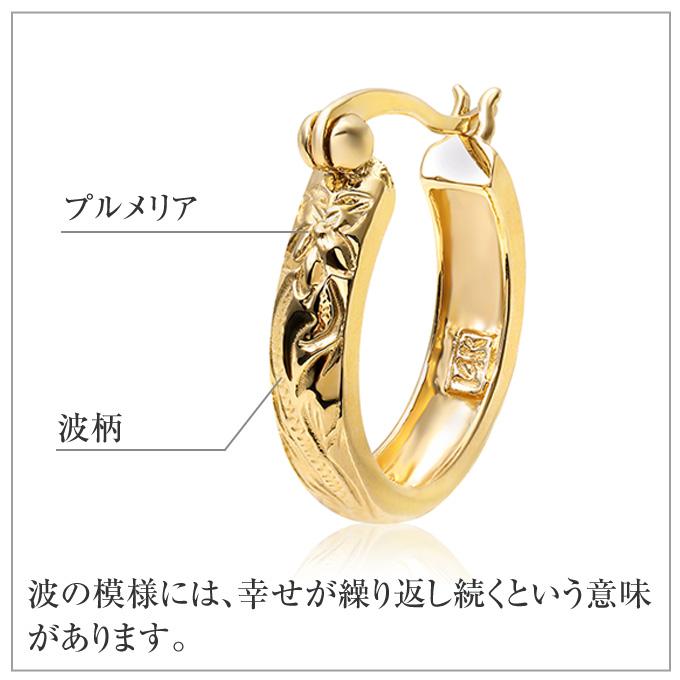 ハワイアンジュエリーピアス 14金 14K ゴールド フープ タイプ 幅4ミリ 厚み1ミリ 直径1.7センチ イエローゴールド 波 プルメリアの画像