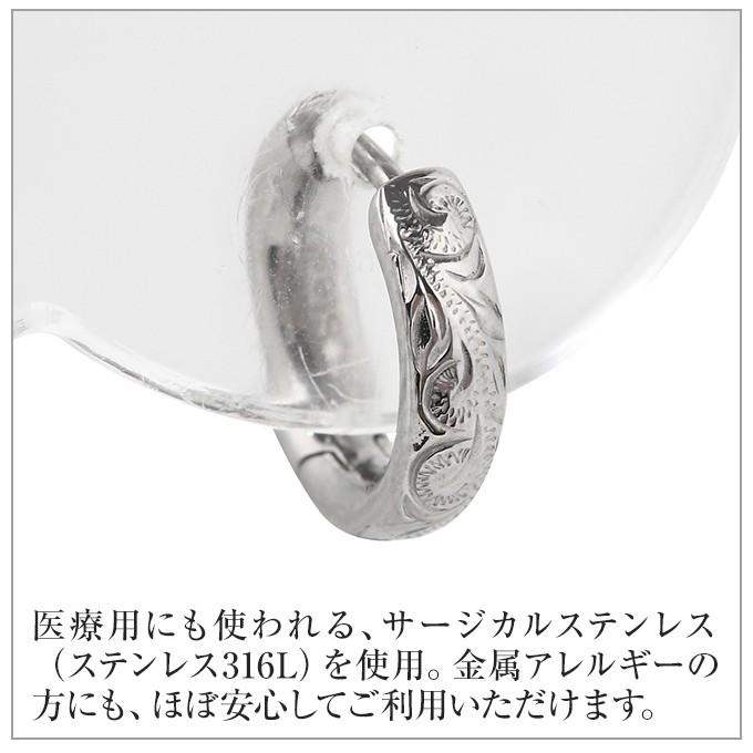 ハワイアンジュエリーピアス フープ 輪 リング 円形 チューブ サージカル ステンレス 316の画像
