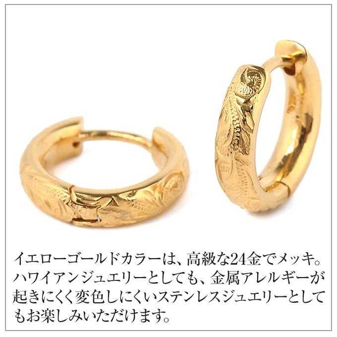 ハワイアンジュエリーピアス フープ 輪 リング 円形 チューブ サージカル ステンレス 316の画像