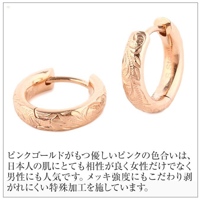 ハワイアンジュエリーピアス フープ 輪 リング 円形 チューブ サージカル ステンレス 316の画像