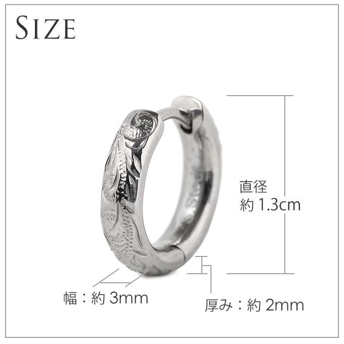 ハワイアンジュエリーピアス フープ 輪 リング 円形 チューブ サージカル ステンレス 316の画像