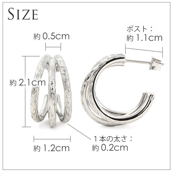 ハワイアンジュエリー jewelry ピアス pierce レディース  ハーフフープ プレゼント レディス ladys サージカル ステンレス316 両耳用 波 マイレ ギフト｜makanilea-by-lma｜10