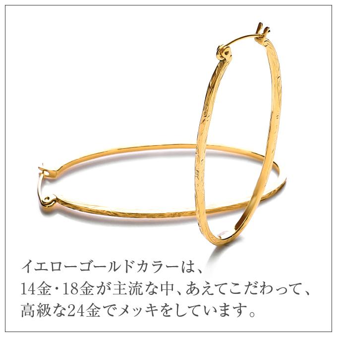 ハワイアンジュエリーピアス レディース フープ 大き目 オーバル サージカルステンレス316 輪 波 スクロール プレゼント ギフト レディス ladysの画像