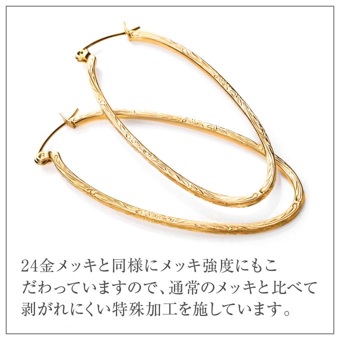 ハワイアンジュエリーピアス レディース フープ 大き目 オーバル サージカルステンレス316 輪 波 スクロール プレゼント ギフト レディス ladysの画像