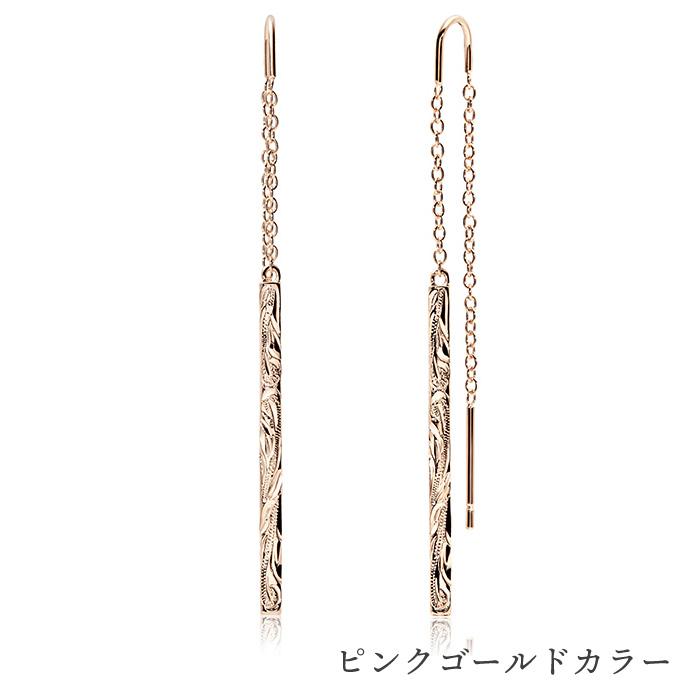 ハワイアンジュエリー jewelry ピアス レディース 揺れる pierce ロング 10代 20代 30代 40代 50代 サージカルステンレス316 イエローゴールド 波 チェーン｜makanilea-by-lma｜10