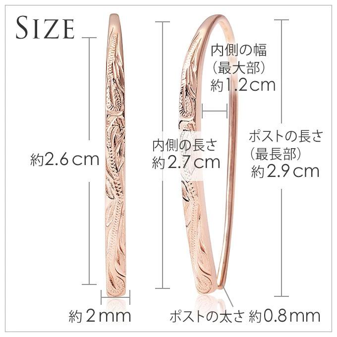 ハワイアンジュエリー ピアス フックピアス ステンレス316L サージカル 