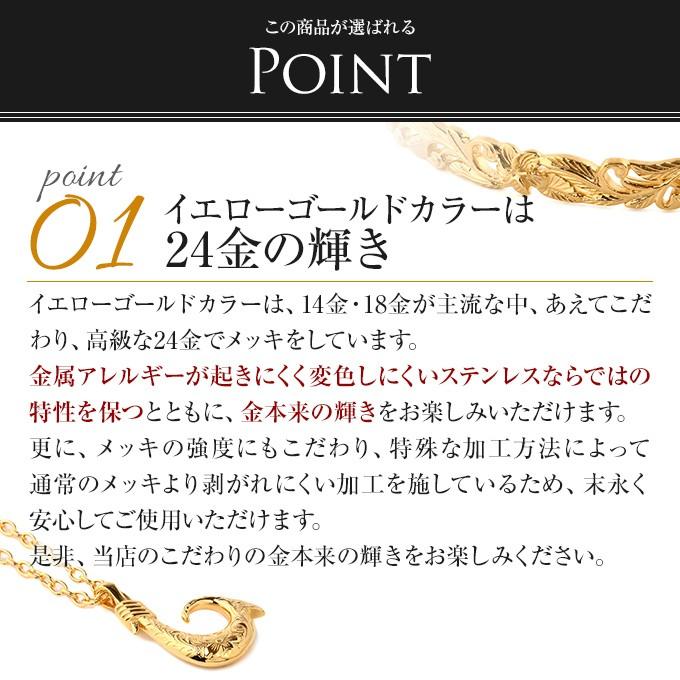 ハワイアンジュエリー jewelry ピアス レディース 10代 20代 30代 40代 50代 フック ステンレス316L サージカル イエローゴールド コーティング 24金 アメリカン｜makanilea-by-lma｜15