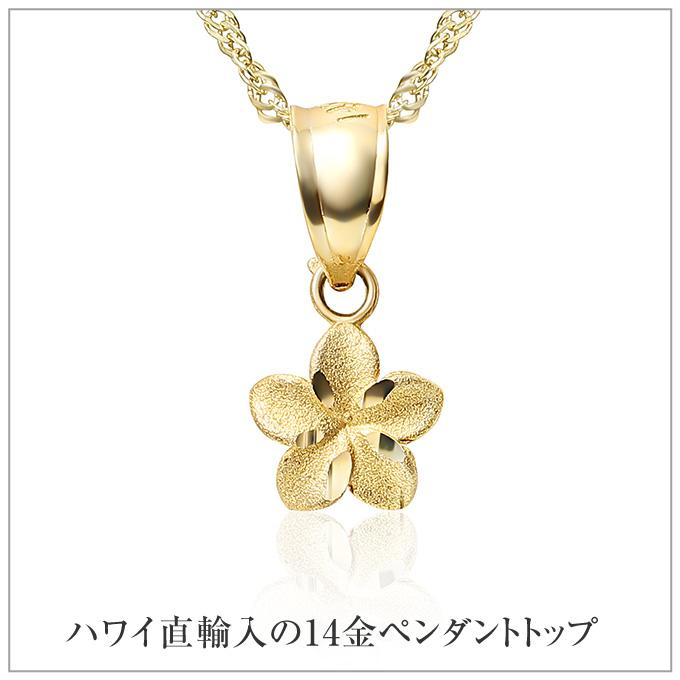 ハワイアンジュエリー ハワイアンジュエリーネックレス ゴールド