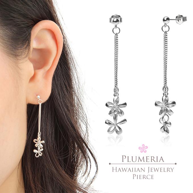 ハワイアンジュエリー jewelry ピアス pierce シルバー925 | スタッド キャッチ式 ロング チェーン 揺れる プルメリア 花 波 レディース プレゼント ギフト｜makanilea-by-lma