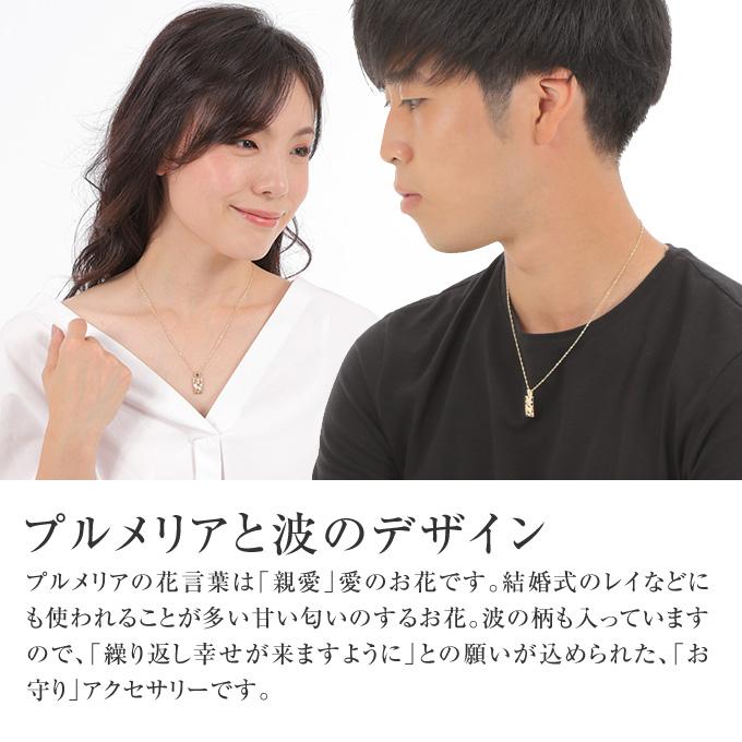 ハワイアンジュエリーネックレス 【チェーン付】 ゴールド ペンダント 14金 14K イエローゴールド スクエア プルメリア 波 花 プチの画像