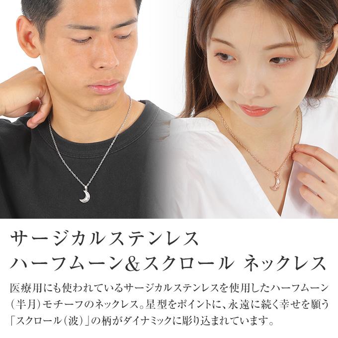 ハワイアンジュエリーネックレス 【選べる3色チェーン付】 サージカル