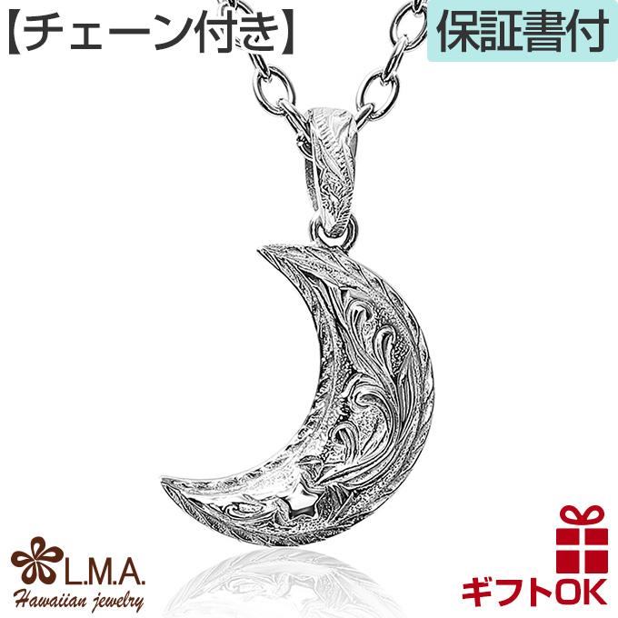 ハワイアンジュエリー ハワイアンジュエリーネックレス ペア 