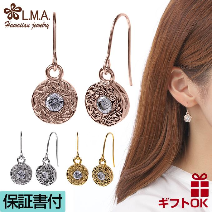 ハワイアンジュエリー ピアス フック サージカル ステンレス 316 