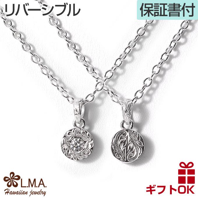 ハワイアンジュエリー Jewelry ペンダントトップ ヘッド ネックレス 人気 ペア メンズ レディース ロジウム ユニセックス サージカル ステンレス316l 代 40代 Gpss1326rweb Lmaハワイアンジュエリー Jewelry 指輪 通販 Yahoo ショッピング
