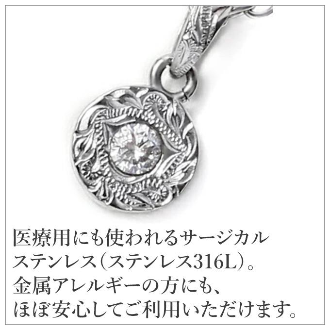 ピアス ハワイアンジュエリー ネックレス セット サージカルステンレス 