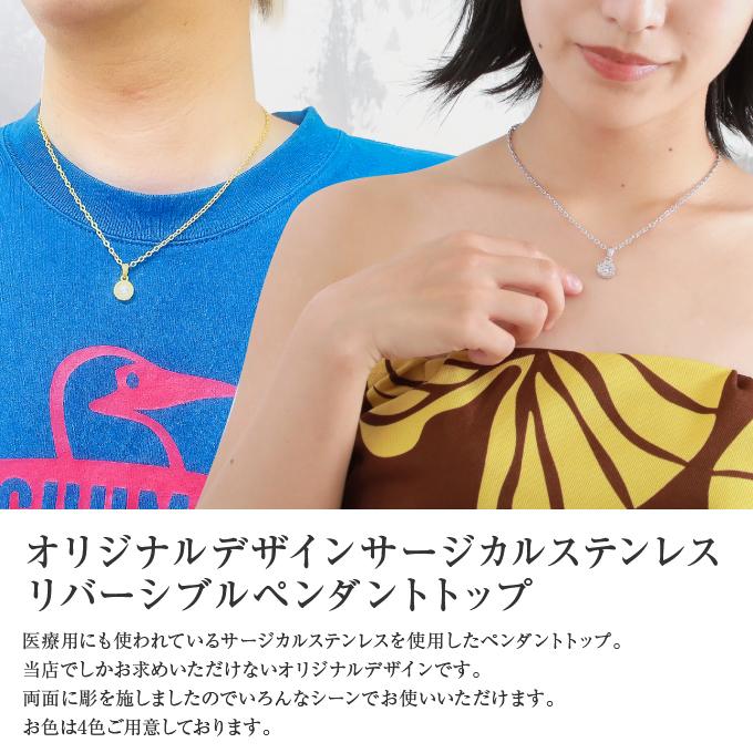 ハワイアンジュエリー ペアネックレス メンズ ペンダント レディース 
