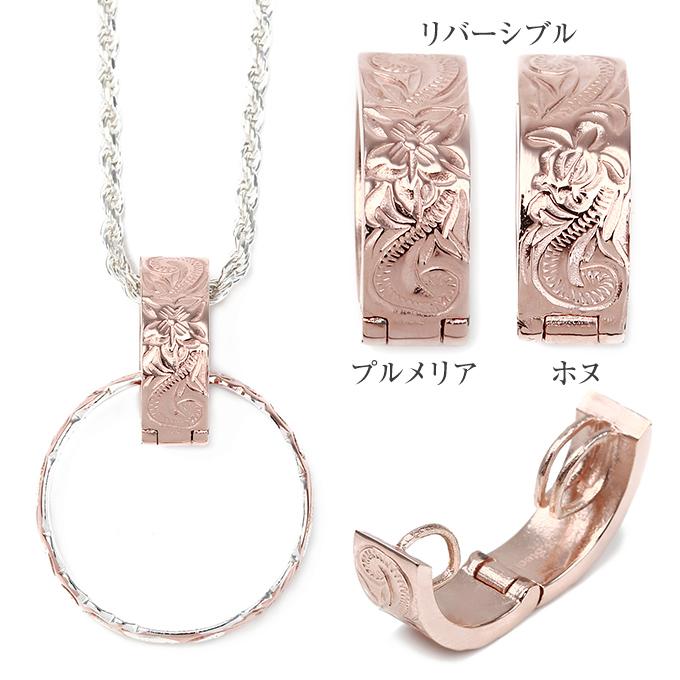 ハワイアンジュエリー jewelry リングホルダー ネックレス ヘッド トップ 彫りリング 指輪 レディース メンズ ペア サージカル ステンレス｜makanilea-by-lma｜17