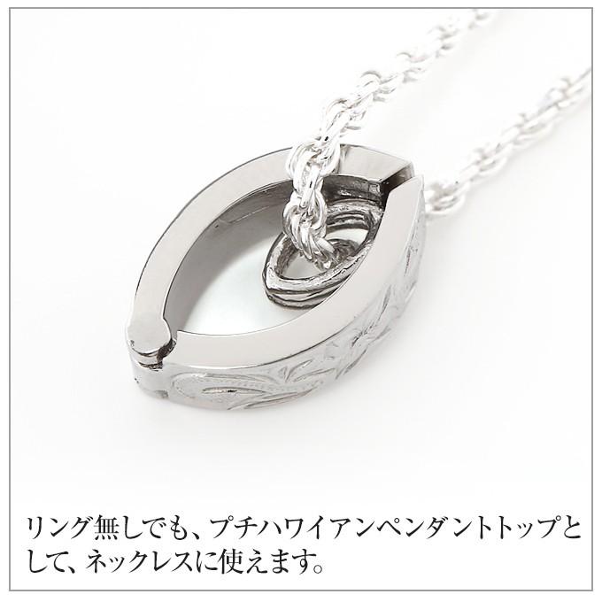 ハワイアンジュエリー ハワイアンジュエリーリングホルダー ネックレス 