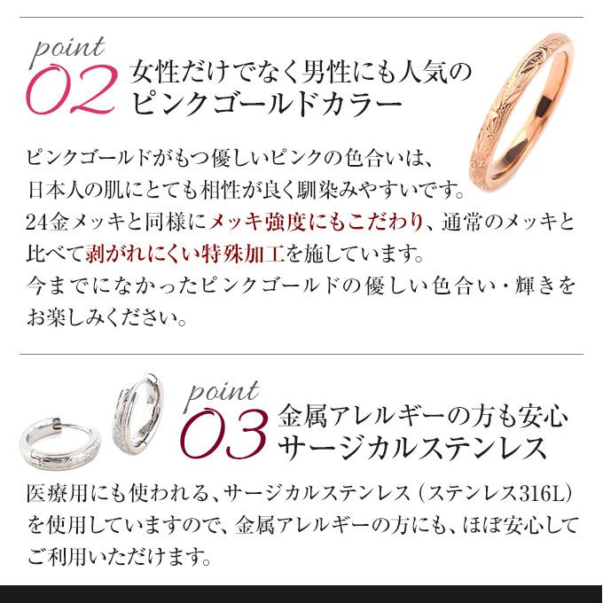 ハワイアンジュエリー指輪 リング 人気 メンズ レディース 選べる3色 ペア レディス ladys mens サージカルステンレス 316L ウエーブ 波柄 スクロールの画像