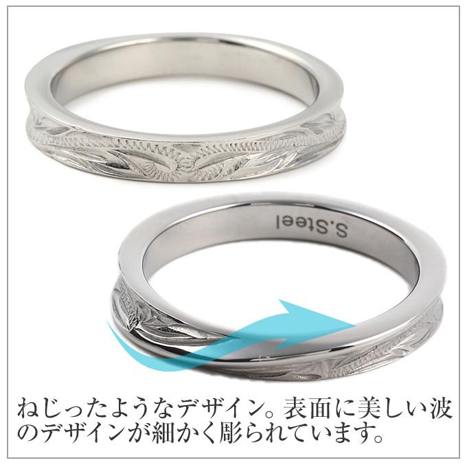 ハワイアンジュエリー指輪 リング 人気 メンズ レディース 選べる3色 ペア レディス ladys mens サージカルステンレス 316L ウエーブ 波柄 スクロールの画像