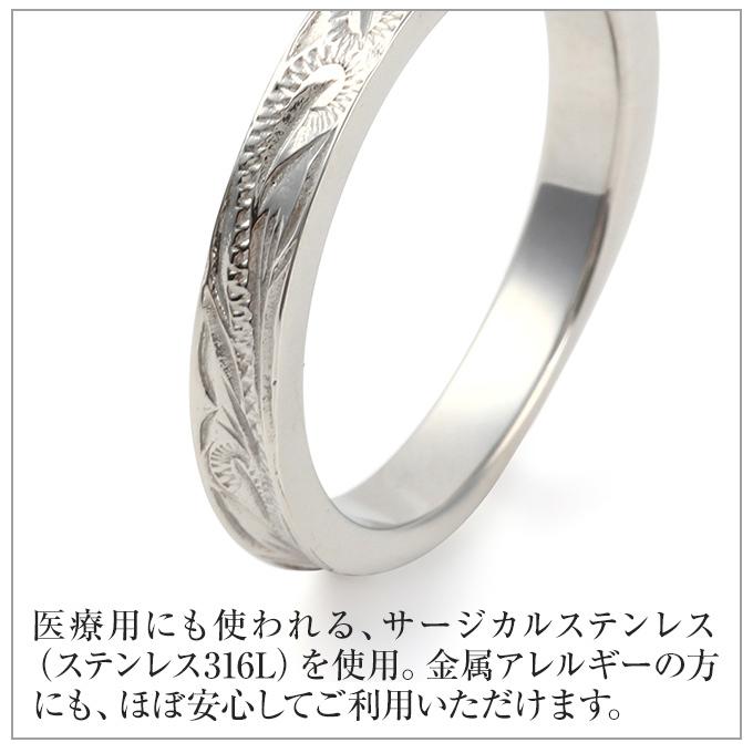 ハワイアンジュエリー指輪 リング 人気 メンズ レディース 選べる3色 ペア レディス ladys mens サージカルステンレス 316L ウエーブ 波柄 スクロールの画像
