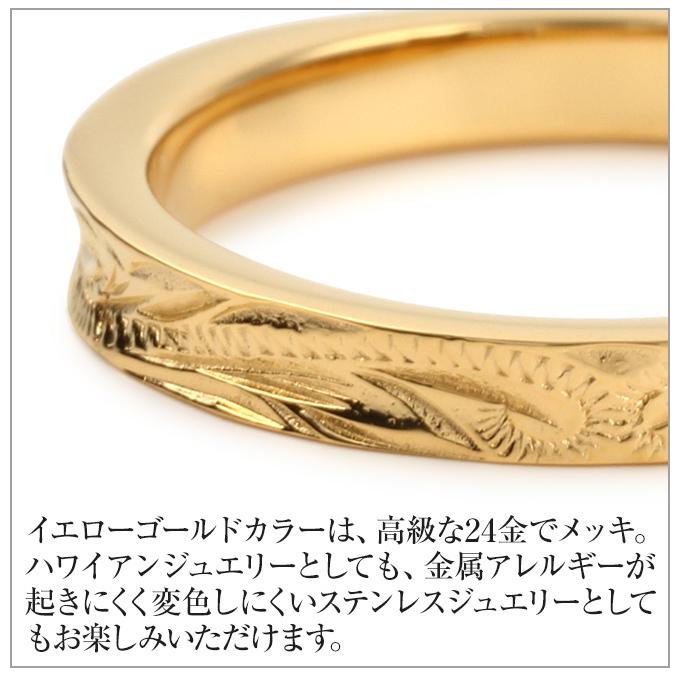 ハワイアンジュエリー指輪 リング 人気 メンズ レディース 選べる3色 ペア レディス ladys mens サージカルステンレス 316L ウエーブ 波柄 スクロールの画像