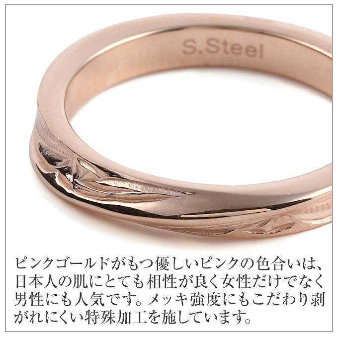 ハワイアンジュエリー指輪 リング 人気 メンズ レディース 選べる3色 ペア レディス ladys mens サージカルステンレス 316L ウエーブ 波柄 スクロールの画像