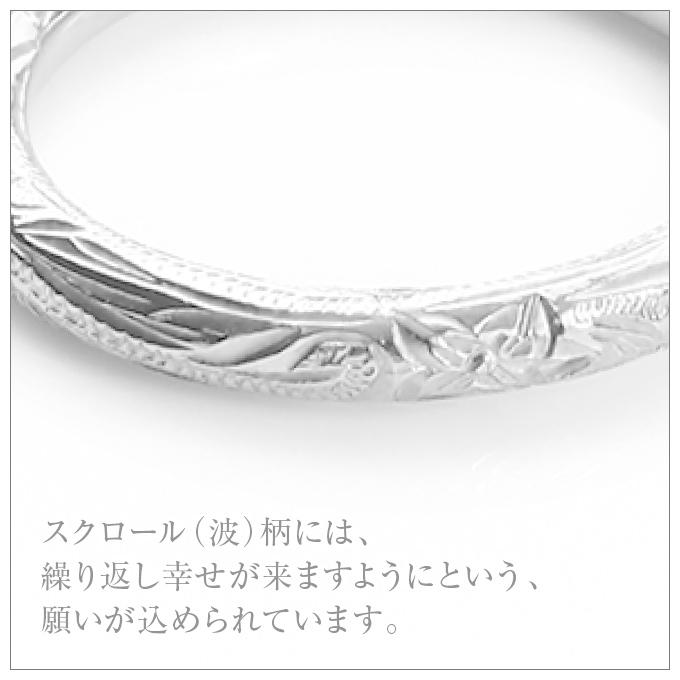 ハワイアンジュエリーリング 指輪 メンズ レディース ペア 選べる3色 幅3ミリ mens レディス ladys サージカル ステンレス 316 シルバー 波 スクロールの画像