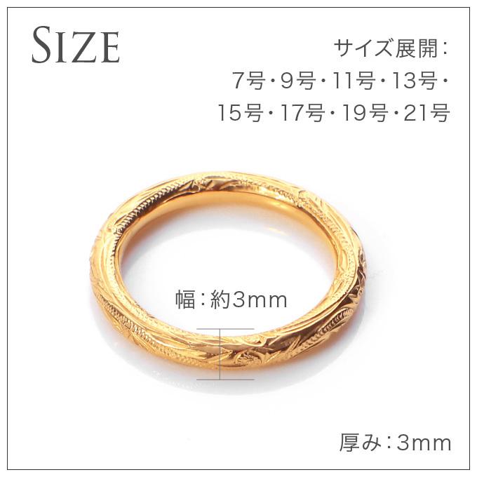 ハワイアンジュエリーリング 指輪 メンズ レディース ペア 選べる3色 幅3ミリ mens レディス ladys サージカル ステンレス 316 シルバー 波 スクロールの画像