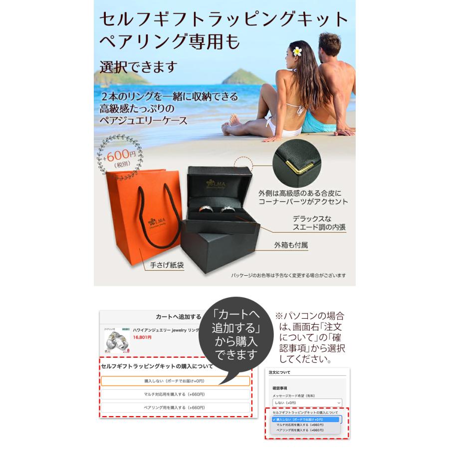 ハワイアンジュエリー リング 指輪 シグネット サージカルステンレス ステンレス316 シルバー イエロー ピンク ゴールド 太陽 印台 プルメリア スクロール 波の画像