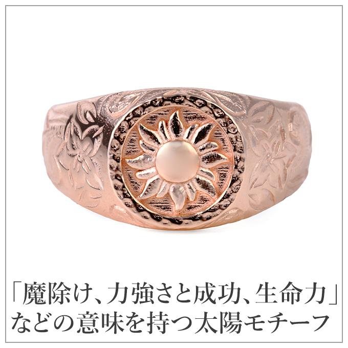 ハワイアンジュエリー リング 指輪 シグネット サージカルステンレス ステンレス316 シルバー イエロー ピンク ゴールド 太陽 印台 プルメリア スクロール 波の画像