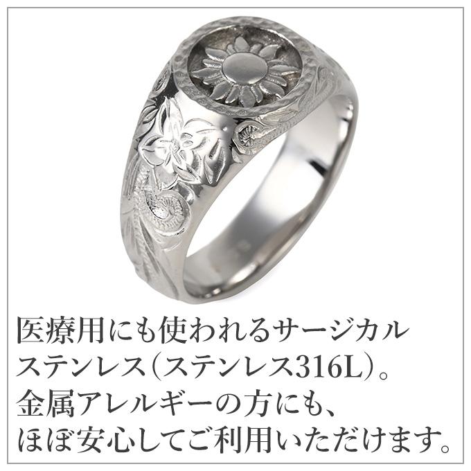 ハワイアンジュエリー リング 指輪 シグネット サージカルステンレス ステンレス316 シルバー イエロー ピンク ゴールド 太陽 印台 プルメリア スクロール 波の画像