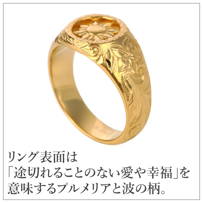 ハワイアンジュエリー リング 指輪 シグネット サージカルステンレス ステンレス316 シルバー イエロー ピンク ゴールド 太陽 印台 プルメリア スクロール 波の画像
