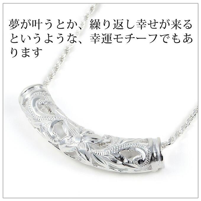 ハワイアンジュエリー ネックレス ペンダントトップ シルバー925 