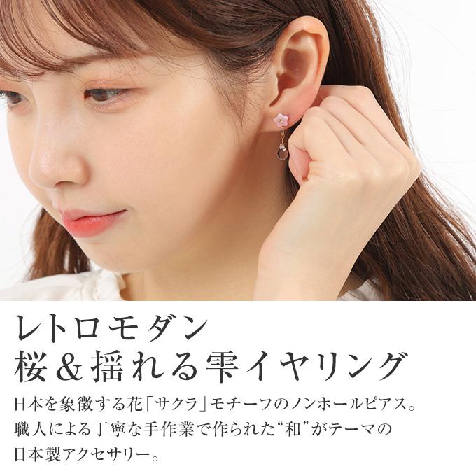 ピアス ノンホール 樹脂 小さめ 揺れる 花 レディース イヤリング 10代