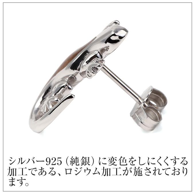 ハワイアンジュエリーピアス ゲッコー やもり コアウッド シルバー925 ロジウム koawood メンズ レディース プレゼント ギフト