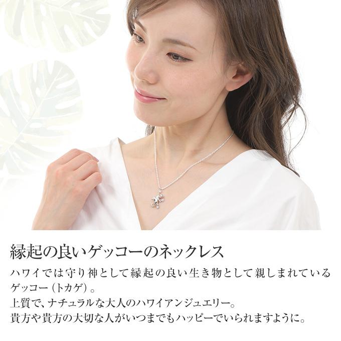 ハワイアンジュエリーペンダントトップ ペンダントヘッド メンズ レディース ネックレス ゲッコー やもり シルバー925 ロジウム加工_1