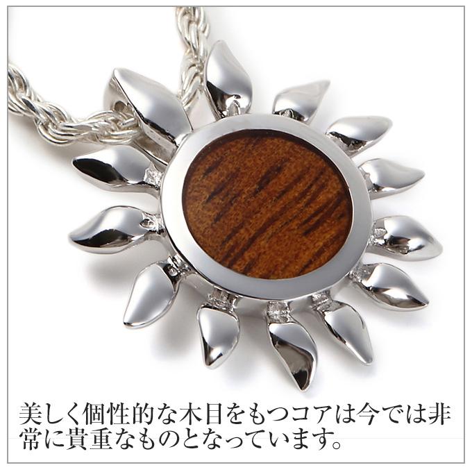 ハワイアンジュエリーネックレス ペンダント チェーン付き トップ ヘッド シルバー925 ロジウム 加工 コアウッド 木 | 太陽 SUN プルメリア 波の画像