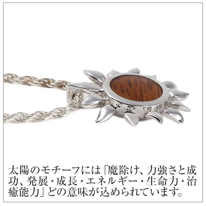 ハワイアンジュエリーネックレス ペンダント チェーン付き トップ ヘッド シルバー925 ロジウム 加工 コアウッド 木 | 太陽 SUN プルメリア 波の画像