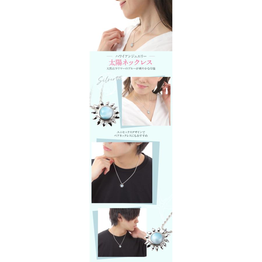 aumakua SUN 太陽 ラリマー ハワイアンジュエリーネックレス ペンダント レディース メンズ シルバー925 kat0518101の画像