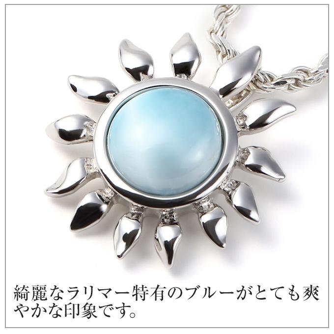 aumakua SUN 太陽 ラリマー ハワイアンジュエリーネックレス ペンダント レディース メンズ シルバー925 kat0518101の画像