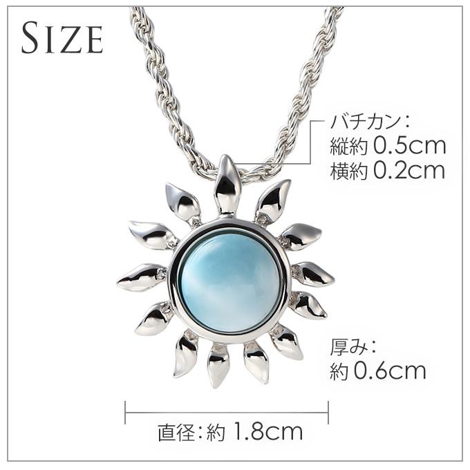 aumakua SUN 太陽 ラリマー ハワイアンジュエリーネックレス ペンダント レディース メンズ シルバー925 kat0518101の画像
