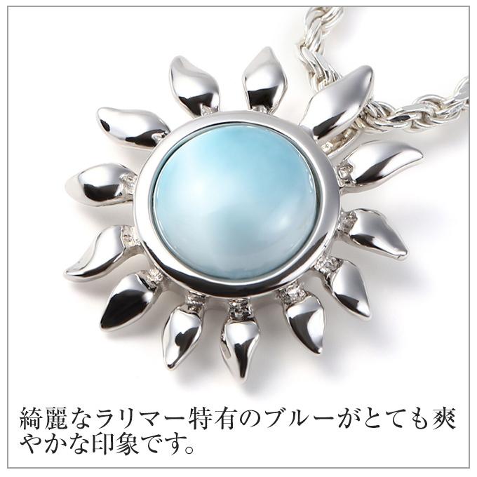 ハワイアンジュエリー jewelry ネックレス (チェーン付）  aumakua SUN 太陽 ラリマー ペンダント レディース メンズ シルバー925｜makanilea-by-lma｜03